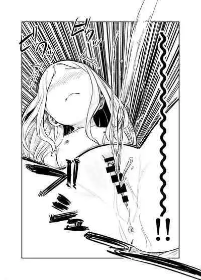 Loli Succubus o Ijimeru Yuri Hentai Joshikousei | 欺负萝莉魅魔的百合变态JK