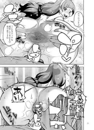 Amanogawa Kirara + Himelda + Mapuri Soushuuhen