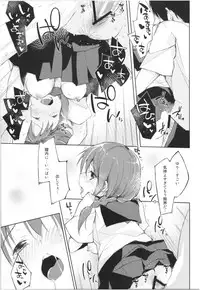 (COMITIA106) [DROP DEAD!! (Minase Syu)] Mizu to Mitsu to, Shoujo no Nioi。Act.3 Perfect review 3