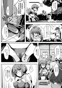 [Anthology] Bessatsu Comic Unreal Inyoku Kansen Hen Vol.1 [Digital]