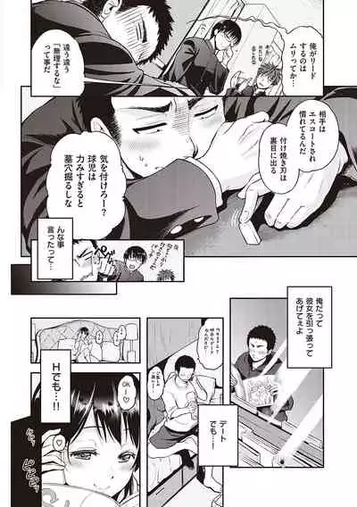 らぶぱい 私のおっぱい好きですか？