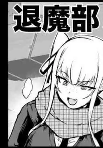 Taimabu S4 Christmas Hen