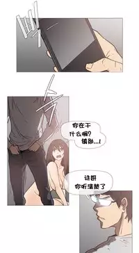 HouseHold Affairs 【卞赤鲤个人汉化】1~33话（持续更新中）