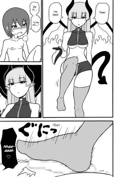 Game Succubus