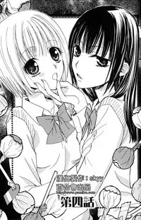 Gokujyo Drops 1 | 极上水果糖