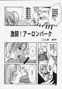 (C58) [Chuugoku 12man (Kinoshita Shashinkan)] Kodomo no Jikan (Hikaru no Go, One Piece)