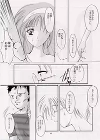 [HIGH RISK REVOLUTION] Shiori Vol.6 Utage (Tokimeki Memorial)
