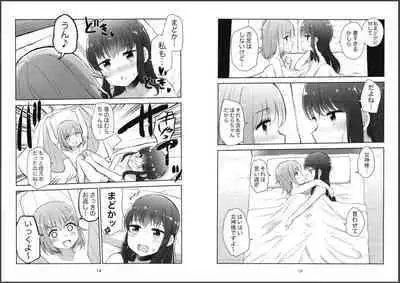 Futari Yorisou Sono Hi made