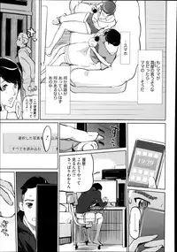 [Clone Ningen] Boshi Numa + Ch. 6.5