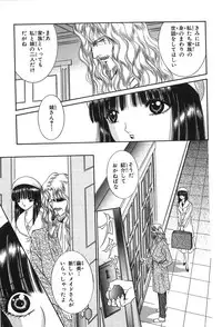[Senno Knife] Shoujo Pandora (Japanese)