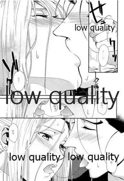 Tsuki no You ni Hoshi no You ni Daryun x Arslan Sairokushuu