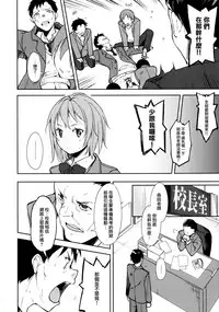 (C93) [Nagomiyasan (Suzuki Nago)] Shoujo M -ep.5- [Chinese] [嗶咔漢化組×無毒漢化組]