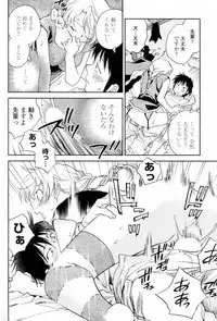 [Okano Ahiru] Tsukami wa Jji Neta de (COMIC Penguin Club 2009-12)