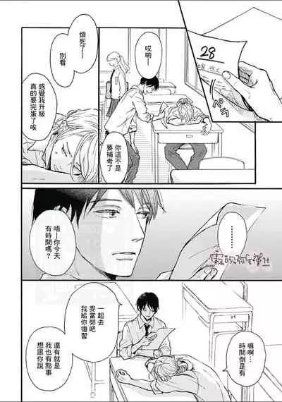 幸田みう HELLO 02 【霧吹彌生漢化組】