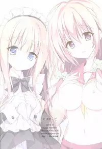 (C92) [LOOPTHELOOP! (Herurun)] Ero Note (Hinako Note)