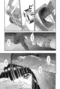 [Senno Knife] Shoujo Pandora (Japanese)