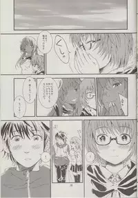 (C83) [Verydrop (Sapphire)] Yukikaze no Tsukaima 2 (Zero no Tsukaima)