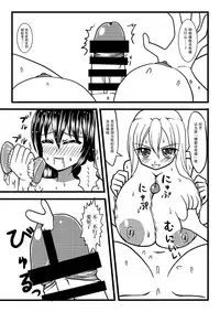 [MITEGURA (Kurosaki Bunta)] Nuts Eater 3 [Chinese] [巫毒汉化组]