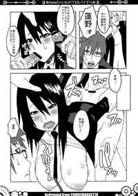 (C79) [VARIABLE？ (Yukiguni Eringi)] Hasuno Nene no Gyouretsu no Dekiru Paizuri Kissa (SWOT)