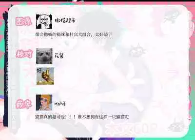 bake neko to mibōjin｜猫与未亡人