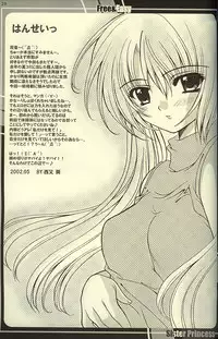 (CR31) [HEART-WORK, JOKER TYPE (Suzuhira Hiro, Nishimata Aoi)] Free & Easy (Sister Princess)