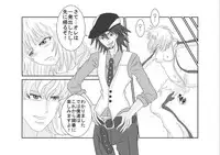 [Alice.Blood] Sennou Kyouiku Shitsu 〜 Huang *o-lin Hen 〜 (Tiger and Bunny) [Digital]