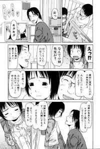 Comic POT 2005-12 Vol. 52