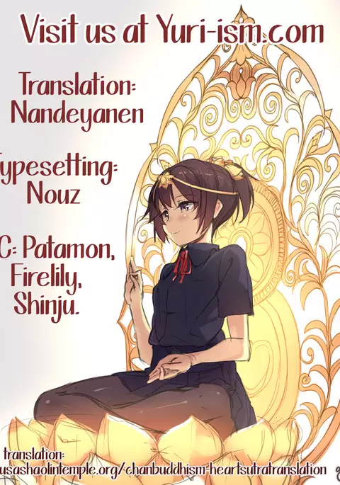 Anmari Sono Ki ni Sasenai de | Don't Make Me So Turned On. Ch. 1