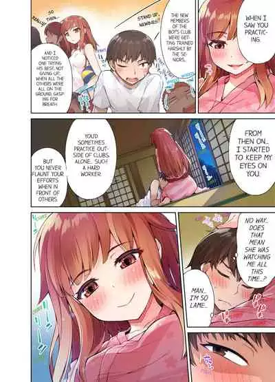 Traditional Job of Washing Girls' Body