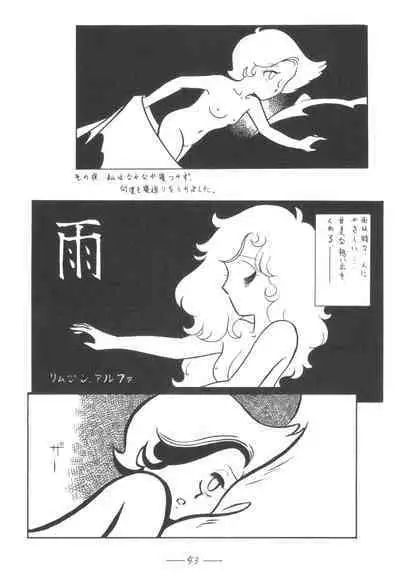 Cybele Vol. 5