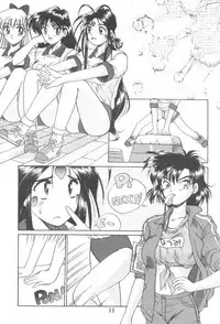 (C47) [C-ARTS (Yamaguchi Shunichi)] Aaa Megami-sama 3 (Ah! My Goddess)