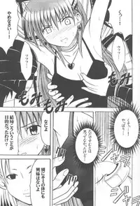 [Crimson Comics] Mushibami (Black Cat)