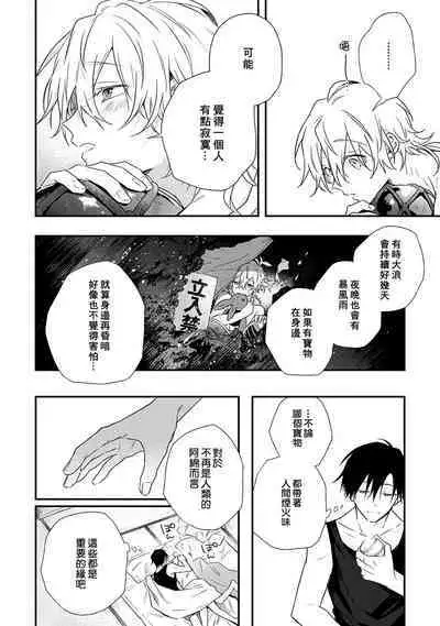 Shiokaze Mellow | 海风轻柔