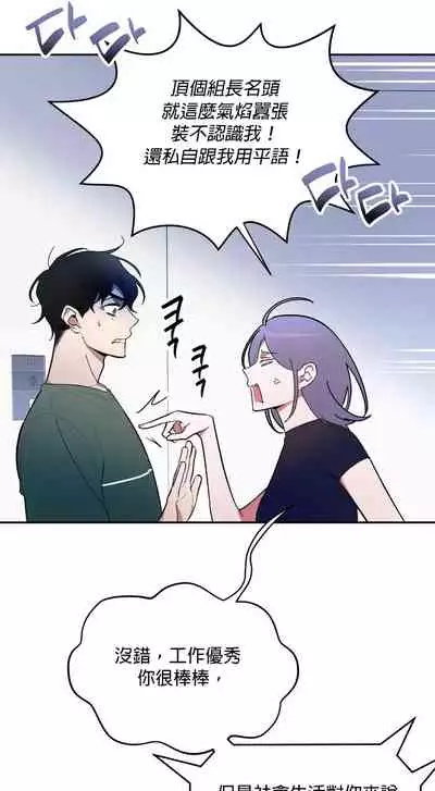 维持秘密的保安法 Ch.1-4