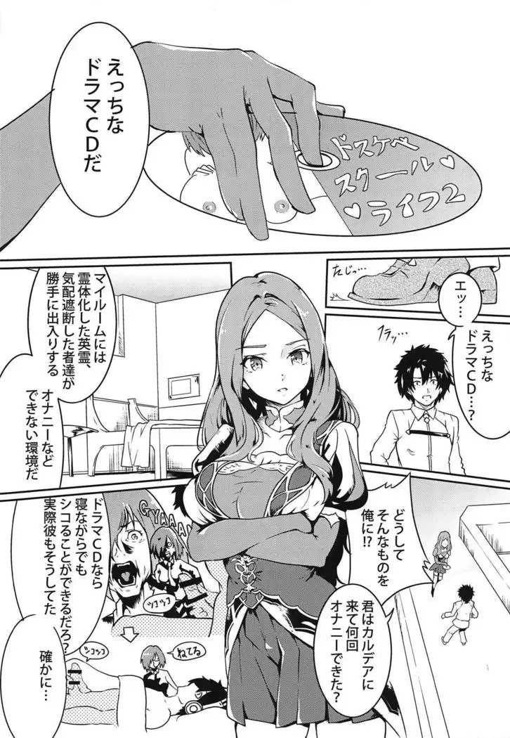 CCCDの本ですよセンパイ