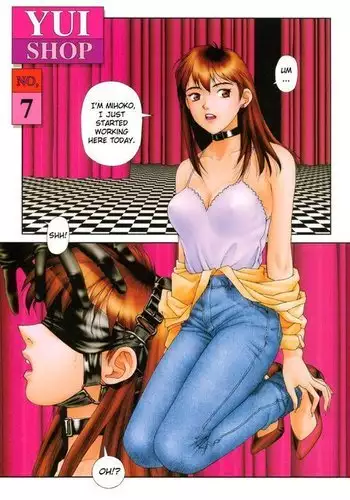 Yui Shop Vol01 - Pt7
