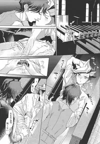 (Ore no Turn 3) [aiyany (Aiyan)] Futari dake no Kekkonshiki (Yu-Gi-Oh! VRAINS)