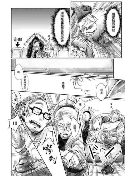 小阳春时灰尘盛开 01