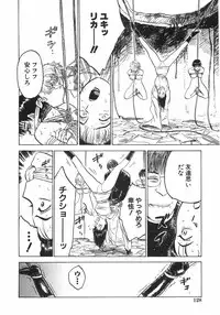 [Momoyama Jirou] Ningyou no Yakata - The Doll House