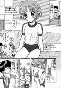 (SC16) [YUDENAKYA NAMA-BEER (Uzura no Tamago)] Tsukamoto Insatsu Rennyuu Pack (Comic Party)