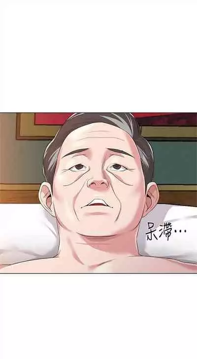 （周3）老师 1-55 中文翻译（更新中）