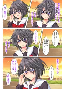 [Anim] NTR彼女はいじめられっ娘～隠れ巨乳で眼鏡っ娘の彼女が、知らない間に×××の○○○にされてたなんて…～(2) [Digital]