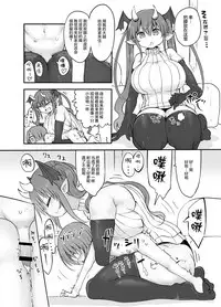 [Cool Kyou Dai San Shibu (Cool Kyou Shinja)] Inai Jougo [Chinese] [无毒汉化组] [Digital]