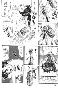 [Shinjima Saki] Doku-hime no Mitsu