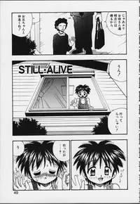 [R-Koga] Tsuru Tsuru Mumou Chitai