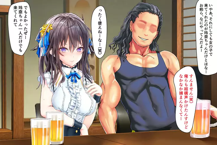 Joujaku na Ojou-sama ga YariCir no Jittai o Shiruyoude Part:1-2