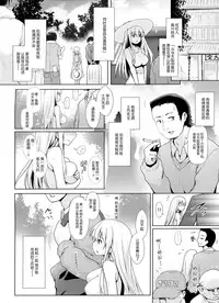 (C88) [SSB (Maririn)] Shinjin Mahjong Idol Nodocchi Sanpaku Yokka Chaku Ero Onsen Makura Eigyou (Saki) [Chinese] [无毒汉化组]