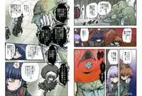 [Global One (MARO)] Shalader Second NO. 14 Oracle Saiban