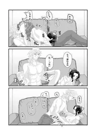 Ore to Kanojo no Omake xxx