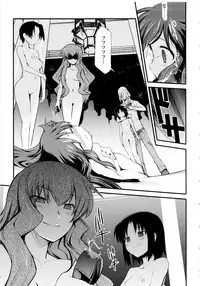 [Hiura R & Okuda Seiji, Kumazaki Satoru] Dream Hunter Rem XX -Ao no Kikan Kishi-